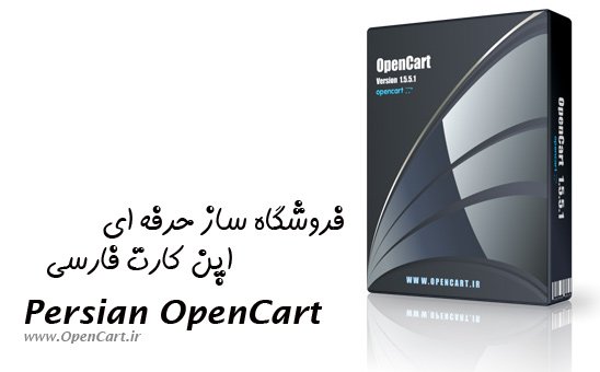 نسخه 1.5.3.1