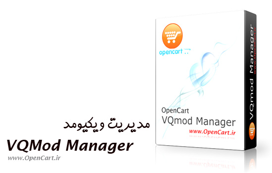 VQMod Manager